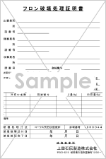 Sampleイメージ